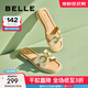 百麗（Belle）休閑一字拖女商場(chǎng)同款方頭平底拖鞋A9Y1DBT4 米白 37 (235mm)