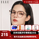 ELLE近視眼鏡框女素顏顯白茶色眼鏡架可配度數 EL6003A20茶色 送【萬(wàn)新】1.60防藍光鏡片