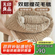 無(wú)印良品春秋加厚毛毯 羊羔法蘭絨沙發(fā)蓋毯冬季午睡毯子空調蓋毯1.5×2米