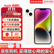 Apple【即將售完】蘋(píng)果iPhone14promax 蘋(píng)果14plus雙卡 全網(wǎng)通 5G手機 14 星光色 6.1寸 128GB【店保2年+配件禮包】