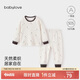 babylove寶寶保暖內(nèi)衣套裝嬰幼兒春秋季家居服睡衣打底純棉秋衣秋褲2件套