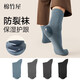 棉竹屋防裂襪子男24年冬季新品中筒襪厚保暖純棉抗菌護腳跟男士長(cháng)襪4雙