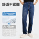 網(wǎng)易嚴選25新品舒彈大師男士牛仔褲加絨直筒親膚透氣不悶耐磨基礎百搭 B款加絨升級-深藍 33