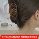 向晚 發(fā)夾抓夾女琥珀色雙圈發(fā)卡抓夾優(yōu)雅馬尾盤(pán)發(fā)鯊魚(yú)夾發(fā)抓盤(pán)發(fā)神器