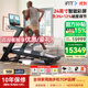 愛(ài)康（ICON）美國跑步機C2450家庭用磐石PRO高端智能爬坡靜音減震商用健身器材 【24英寸巨幕彩屏   送貨上門(mén)包安裝】