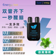 雅斯（yasee）醒神霜薄荷青檸鼻通提神醒腦鼻吸清涼精油開(kāi)車熬夜上班考試通鼻膏 勁爽薄荷 3.6g 1支