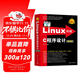Linux環(huán)境C程序設計（第3版）（Linux典藏大系）