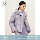 玖姿·安娜蔻【輕氧系列】面包服翻領(lǐng)鴨絨短款羽絨服女冬款 淺紫 S