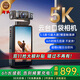 歐達（ORDRO）M3 5K運動(dòng)攝像機3.5英寸pocket3手持口袋云臺相機防抖美顏會(huì )議vlog旅行騎行釣魚(yú)便攜隨身相機