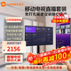 小米可移動電視直播閨蜜機(jī)大屏帶貨互動教學(xué)企業(yè)會議辦公廣告機(jī)顯示屏無線投屏可旋轉(zhuǎn)屏升降電子水牌 55英寸 電視+可移動旋轉(zhuǎn)支架+無線投屏器