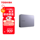 東芝（TOSHIBA）4TB 游戲移動(dòng)硬盤(pán)機械 新Gaming X2星際灰 USB3.2 Gen 1 高速 兼容Mac PlayStation Xbox One
