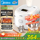 美的（Midea）電飯煲0涂層家用3L電飯鍋不銹鋼無(wú)涂層蜂窩內膽2-3人IH加熱智能多功能電飯煲HC3050S政府補貼