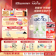佳貝艾特荷蘭白金版3段*6罐 新升級HMO嬰幼兒寶寶羊奶粉DHA+A2+OPO