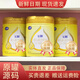 飛帆配方奶粉900g罐裝盒裝1600克四聯(lián)包可追溯 飛帆2段900克