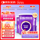 [能全素] 整蛋白型腸內營(yíng)養劑(粉劑) 320g/聽(tīng)*12罐原研進(jìn)口