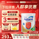 愛(ài)他美（Aptamil）澳洲版  原裝進(jìn)口深度水解乳糖不耐受過(guò)敏嬰幼兒奶粉900g 【每罐返現金】深度水解2段 效期至26年12月