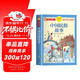 中國民俗故事 注音彩繪兒童版小學(xué)生版注音版 拼音讀物青少年版 小學(xué)一二年級三年級課外閱讀書(shū)籍 兒童文學(xué)讀物7-10歲