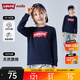 Levi's李維斯兒童長(cháng)袖T恤男童女童圓領(lǐng)長(cháng)袖2025秋裝新款童裝上衣套頭 深靛藍 160 /80 【建議身高158-170cm】