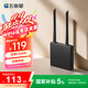 飛魚(yú)星 wifi信號放大器 wifi6千兆1500M wifi增強家用中繼器 5g雙頻無(wú)線(xiàn)信號擴展 家用路由器 飛魚(yú)星G7-X
