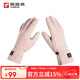 探路者（TOREAD）抓絨手套 秋冬戶(hù)外情侶通款防寒保暖手套TELLCM90728瓷瓦粉 L