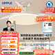 歐普（OPPLE）全光譜42寸風(fēng)扇燈智能一體LEDRa98餐廳臥室吊燈冰風(fēng)1級能效包安裝