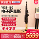 雅馬哈（YAMAHA）電吹管yds128c中老年初學(xué)yds150電薩克斯yds120成人電子管樂(lè )器 YDS-150電薩克斯+大禮包