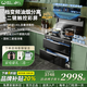 威力（WEILI）家用集成灶消毒柜一體式750/900mm氣電兩用一氣一電集成灶蒸烤一體機自動(dòng)清洗烤箱油煙機 二星消毒柜+12鍵彩屏觸控+7檔變頻+油煙分離