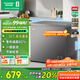 容聲（Ronshen）200升冰柜家用一級(jí)能效減霜冷藏冷凍兩用囤貨小型冰柜母嬰母乳小冰箱BD/BC-200ZMSA國家補(bǔ)貼