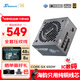 海韻（SEASONIC）650W CORE (2024)金牌電腦電源 ATX3.1/PCIe5.1/12V-2x6 支持50系顯卡
