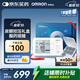 歐姆龍（OMRON）房顫血壓計U734T+HMK-200T藥盒套裝血壓儀老人家用禮盒