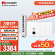 華為全屋wifi6套裝無(wú)線(xiàn)ap面板3000M千兆雙頻 1拖4全屋路由器ac+ap大戶(hù)型組網(wǎng) AP162E*4+10口網(wǎng)關(guān)一體機