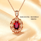 蔻詩(shī)哲 COASZE鴿血紅寶石吊墜項鏈女 18K玫瑰金鑲嵌鉆石彩寶石 1克拉9分鉆/老燒