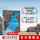 【官方旗艦店】中年覺(jué)醒 重塑生命與生活的力量  提前到來(lái)的人生下半場(chǎng) 該如何應對 阿瑟．C．布魯克斯 著(zhù) 勵志與成功 自我提升 樊登推薦 中信出版社正版圖書(shū)
