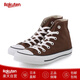 匡威（Converse）男女款休閑高幫 帆布鞋情侶板鞋Nexstar 110 HI  日本直郵 棕色（38000301） 22.5