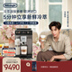 德龍（Delonghi）【政府補貼】咖啡機 冷萃版探索者 家用全自動(dòng)咖啡機原裝進(jìn)口 51款全彩觸屏智能互聯(lián) ECAM450.86.T