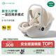 怡戈（Ekobebe）小元寶嬰兒提籃式兒童安全座椅汽車(chē)用寶寶車(chē)載睡籃新生兒0-15個(gè)月 護脊版-奶油米【一籃三用】