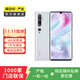 小米 CC 9 Pro 安卓智能 二手手機 冰雪極光 8G+256G