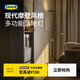 宜家（IKEA）ISJAKT伊思雅LED落地燈可調(diào)光鍍鎳現(xiàn)代簡約北歐風 可調(diào)光的/鍍鎳