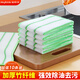 佳幫手廚房洗碗布23*18cm*10片加厚竹纖維去油抹布吸水不易沾油掉毛家用