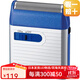 松下（Panasonic）【日本直郵】 日本制ES-RS10系列 干電池式剃須刀 卡片式刮胡刀電動(dòng)胡須刀 ES-RS10-A 藍色普通裝