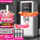 樂(lè )創(chuàng  )（lecon）開(kāi)水機商用步進(jìn)式開(kāi)水器商用電熱水器 燒水機不銹鋼奶茶店直飲水機 銀色 商用飲水機LC-DK-KW10SA