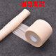 漁邁減震膜羽毛球拍緩震膜手柄纏繞膜帶吸封口膠帶防震打底膜防汗防滑 緩震膜1卷長度15米寬6CM