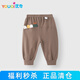 優(yōu)奇嬰兒衣服休閑燈籠褲秋裝春秋款兒童男童女童寶寶束腳褲長褲外穿