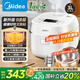 美的（Midea）電飯煲0涂層電飯鍋3升4升家用2-3-4-5人不銹鋼無(wú)涂層蜂窩內膽ih加熱智能多功能煮飯電飯煲國家補貼 3L 【母嬰級0涂層抗粘】IH立體加熱