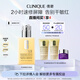 倩碧干皮黃油125ml有油滋潤型乳液面霜敏感肌護膚品生日禮物送女友