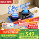 櫻雪（INSE）燃氣灶煤氣灶雙灶 5.0kW液化氣嵌入式臺式雙灶具 國家補貼20% 煤氣爐灶具JZY-Q2520(B)W（液化氣）