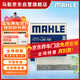 馬勒（MAHLE）帶炭PM2.5空調濾芯LAK709新飛度鋒范XRV繽智冠道CRV10代/11代思域