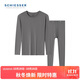 舒雅（Schiesser）男士3A抗菌舒美棉圓領(lǐng) 秋衣秋褲保暖內(nèi)衣套裝 深灰 L