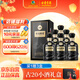 古井貢酒 年份原漿古20 濃香型白酒 42度 500ml*6瓶 整箱裝