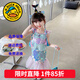 G.duck童裝兒童公主裙夏季新款女童連衣裙夏裝美人魚(yú)裙子小女孩生日禮服 美人魚(yú)裙子 110 尺碼4~5歲【100-110cm】cm